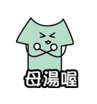 服人形の日常言語（個別スタンプ：33）