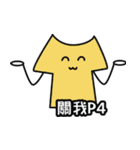 服人形の日常言語（個別スタンプ：35）