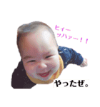我が子スタンプ2（そうちゃん）（個別スタンプ：21）