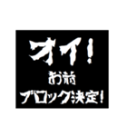 オイ！ケンカを売るスタンプ 煽り動くアニメ（個別スタンプ：12）