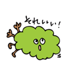 フェルロとやさしいことば（個別スタンプ：2）