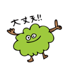 フェルロとやさしいことば（個別スタンプ：3）