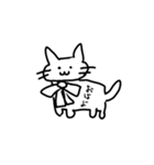 癒しのにゃんにゃんこ（個別スタンプ：1）