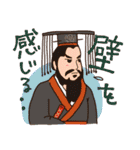 世界史の人々（個別スタンプ：2）