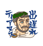 世界史の人々（個別スタンプ：5）