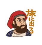 世界史の人々（個別スタンプ：11）