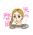 世界史の人々（個別スタンプ：14）