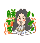 世界史の人々（個別スタンプ：18）