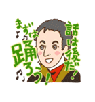 世界史の人々（個別スタンプ：24）
