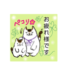 親子でねっこ。（個別スタンプ：3）