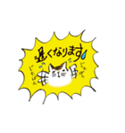 親子でねっこ。（個別スタンプ：4）