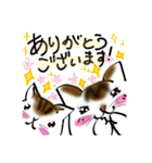 親子でねっこ。（個別スタンプ：5）