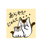 親子でねっこ。（個別スタンプ：7）