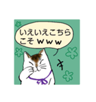 親子でねっこ。（個別スタンプ：12）