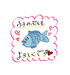 親子でねっこ。（個別スタンプ：16）