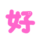 しんぷる。かお。（個別スタンプ：32）
