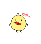 たらぴよちゃん（個別スタンプ：7）