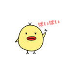 たらぴよちゃん（個別スタンプ：14）