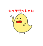 たらぴよちゃん（個別スタンプ：19）