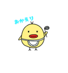 たらぴよちゃん（個別スタンプ：20）