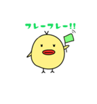 たらぴよちゃん（個別スタンプ：25）