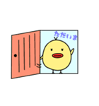 たらぴよちゃん（個別スタンプ：31）