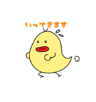 たらぴよちゃん（個別スタンプ：39）