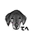 犬さんの言葉（個別スタンプ：4）