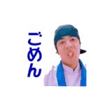 前田ジャクソン1（個別スタンプ：6）