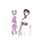 前田ジャクソン1（個別スタンプ：7）