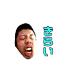 前田ジャクソン1（個別スタンプ：13）