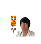 前田ジャクソン1（個別スタンプ：18）