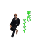 前田ジャクソン1（個別スタンプ：20）