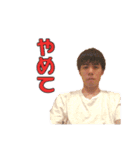前田ジャクソン1（個別スタンプ：23）
