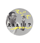 やすおのキモチ vol.6（個別スタンプ：1）