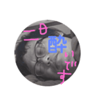 やすおのキモチ vol.6（個別スタンプ：3）