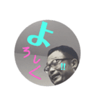やすおのキモチ vol.6（個別スタンプ：5）
