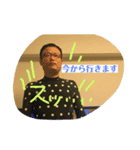 やすおのキモチ vol.6（個別スタンプ：6）