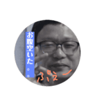 やすおのキモチ vol.6（個別スタンプ：8）