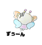 妖精のyo-ko（個別スタンプ：4）