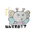 妖精のyo-ko（個別スタンプ：5）