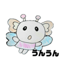 妖精のyo-ko（個別スタンプ：10）