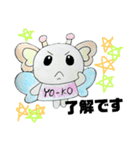 妖精のyo-ko（個別スタンプ：14）
