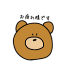 敬語で話すクマさん（個別スタンプ：1）