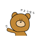 敬語で話すクマさん（個別スタンプ：3）