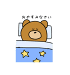 敬語で話すクマさん（個別スタンプ：4）