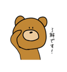 敬語で話すクマさん（個別スタンプ：5）