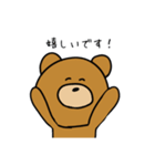 敬語で話すクマさん（個別スタンプ：6）
