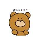敬語で話すクマさん（個別スタンプ：7）