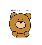 敬語で話すクマさん（個別スタンプ：8）